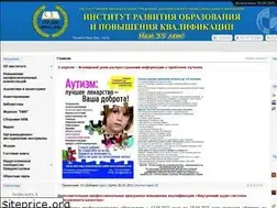 Sites similar to pgiro.3dn.ru