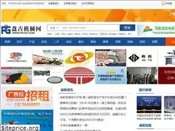 Sites similar to pgjxo.com