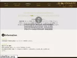 Sites similar to pgl.co.jp