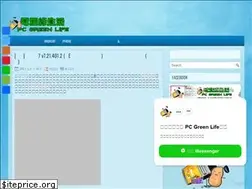 Sites similar to pgl823.com