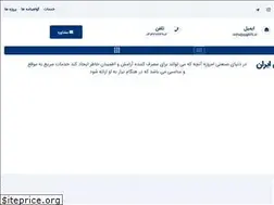Sites similar to pglift.ir