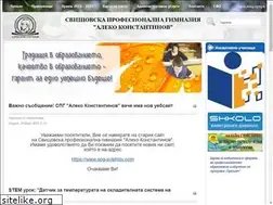Sites similar to pglps-svishtov.com