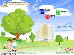 Sites similar to pgms.edu.hk