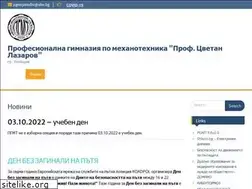 Sites similar to pgmtplovdiv.info