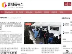 Sites similar to pgnews.co.kr
