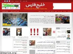 Sites similar to pgnews.ir