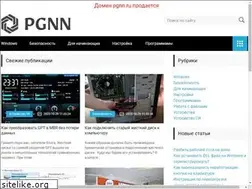 Sites similar to pgnn.ru