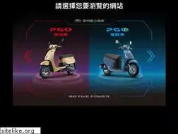 Sites similar to pgo.com.tw