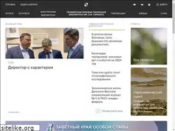 Sites similar to pgpb.ru