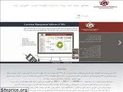 Sites similar to pgpco.org