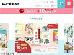 Sites similar to pgpm.jp