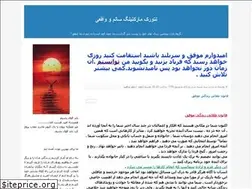 Sites similar to pgpnm.blogfa.com