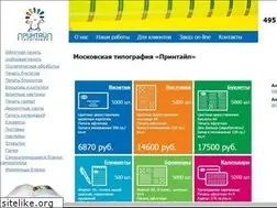 Sites similar to pgprint.ru