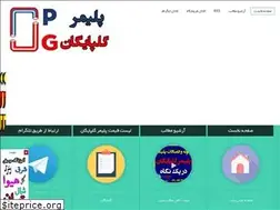 Sites similar to pgproduct.blogfa.com