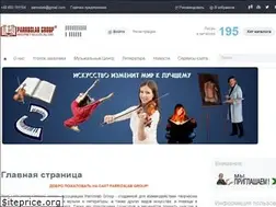 Sites similar to pgpublisher.ru