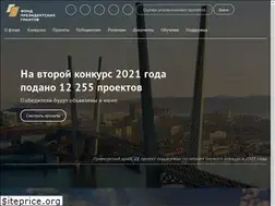 Sites similar to pgrants.ru