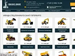Sites similar to pgroup-spb.ru