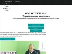 Sites similar to pgrt-11.ru