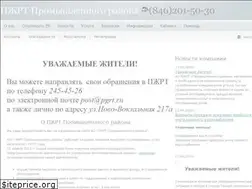 Sites similar to pgrt.ru