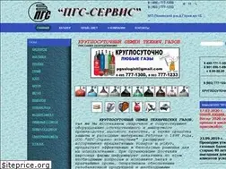 Sites similar to pgs-servis.ru