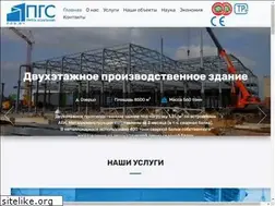 Sites similar to pgs.by