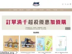 Sites similar to pgs7.com.tw