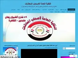 Sites similar to pgseg.wordpress.com