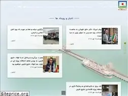 Sites similar to pgsez.ir