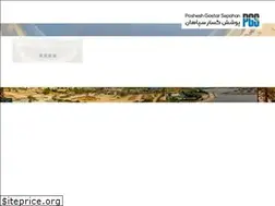 Sites similar to pgsgeo.ir