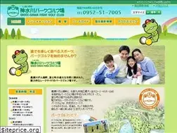 Sites similar to pgshioigawa.jp