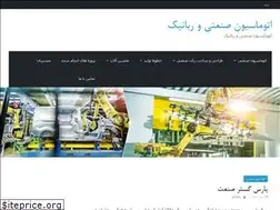 Sites similar to pgsi.ir
