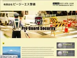 Sites similar to pgskeibi.com