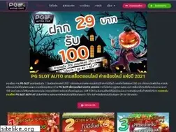 Sites similar to pgslot-autos.com