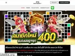Sites similar to pgslot711.com