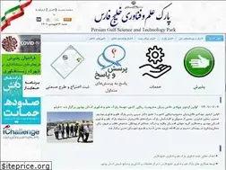 Sites similar to pgstp.ir