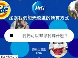 Sites similar to pgtaiwan.com.tw