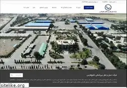 Sites similar to pgtco.ir