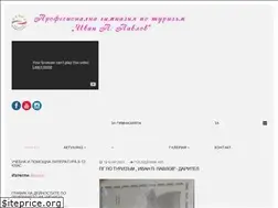 Sites similar to pgtourism.info