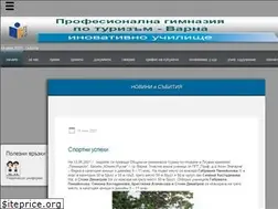 Sites similar to pgtvarna.com