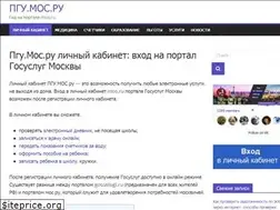 Sites similar to pgu-mos-lk.ru