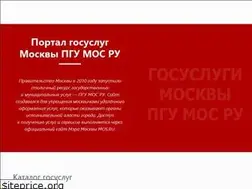 Sites similar to pgu-mos-ru-lichniy-kabinet.ru