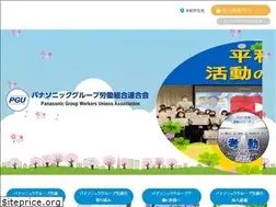 Sites similar to pgu.or.jp