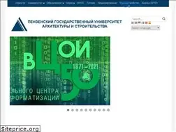 Sites similar to pguas.ru