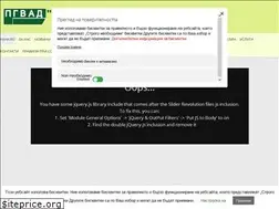 Sites similar to pgvad.org