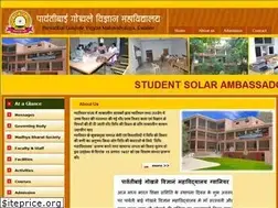 Sites similar to pgvcollege.com