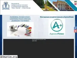 Sites similar to pgvm-bg.com