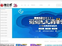 Sites similar to pgy.cn