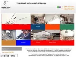 Sites similar to ph-ceilings.ru