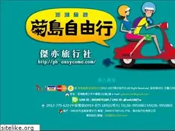 Sites similar to ph-easycome.com