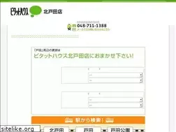 Sites similar to ph-elcerrito.co.jp